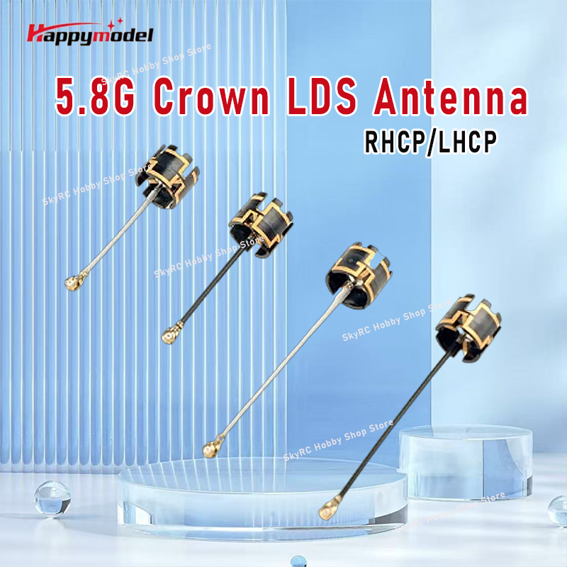 Drone Racing Gate - Happymodel 5.8G 크라운 LDS 안테나 RHCP/LHCP